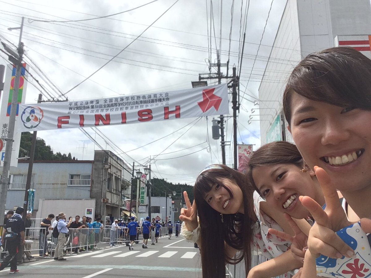 Miyuki Ohno ロードレースのインターハイ見てきた 来年は弱虫ペダルで総北高校が合宿してる場所のモデルのcscでインターハイやるんだって 笑 Miyuki Ohno ロードレースのインターハイ見てきた 来年は弱虫ペダルで総北高校が合宿してる場所のモデルのcscでインターハイやるんだって 笑