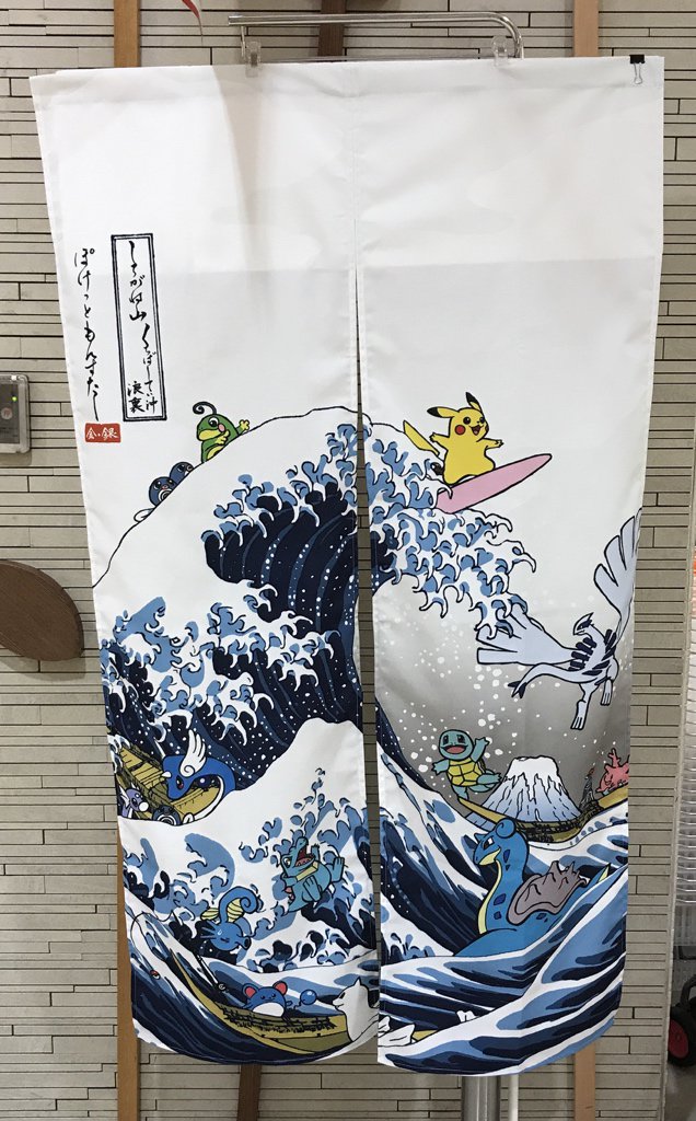 百ポケ夜行の図 暖簾 のれん ポケットモンスター 百ポケ夜行の図 暖簾