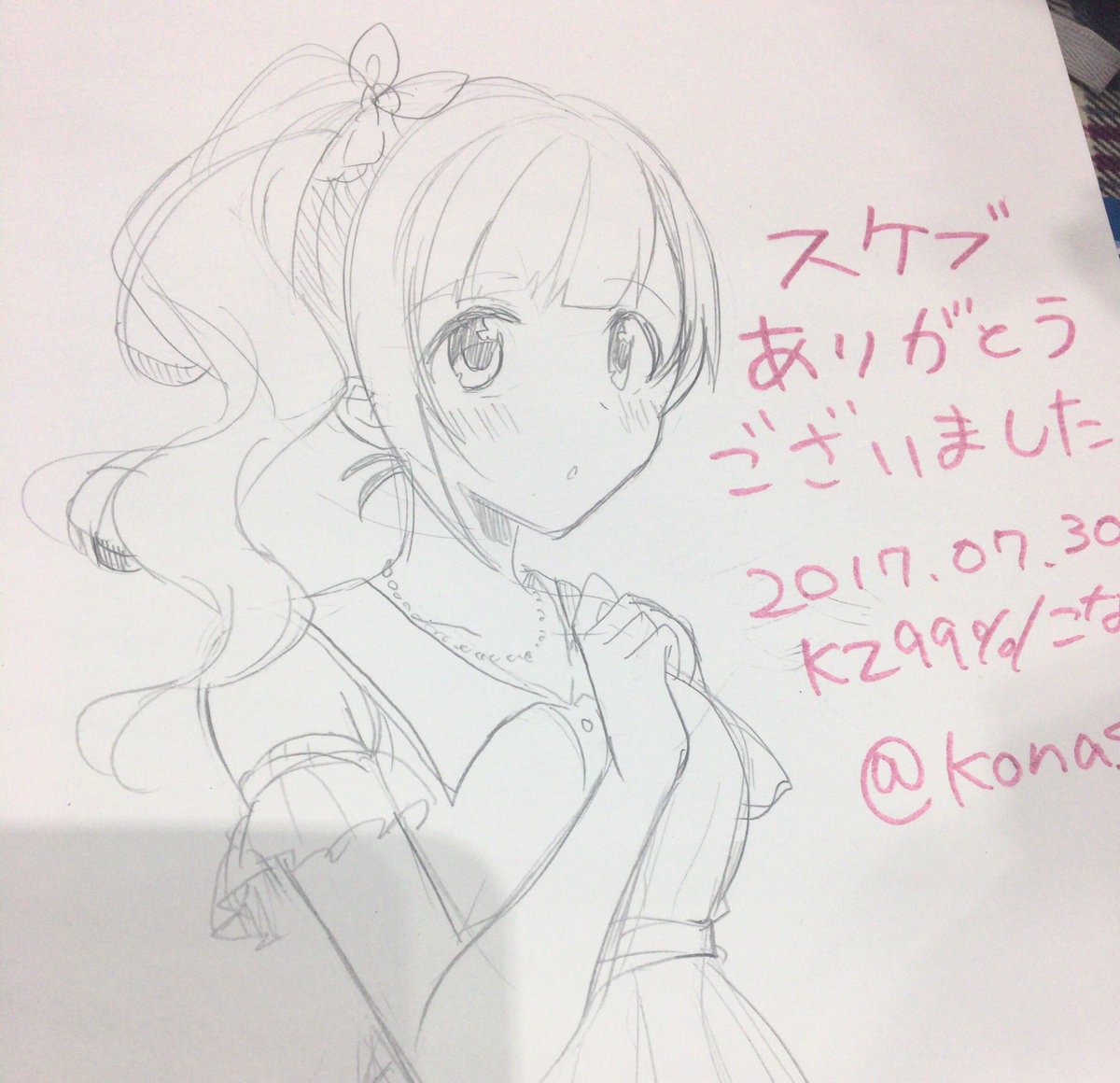 スケブ4枚描きました〜👍 