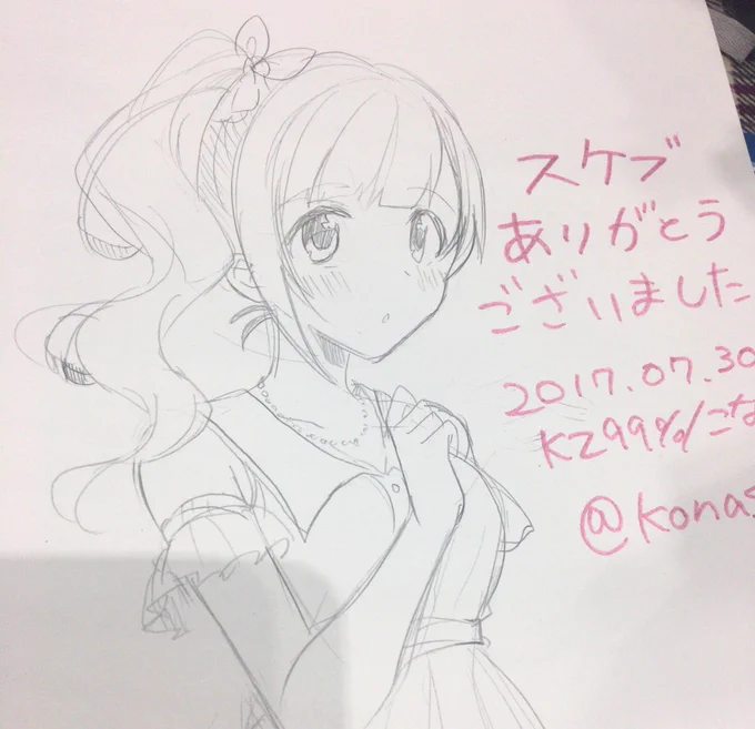 スケブ4枚描きました〜👍 