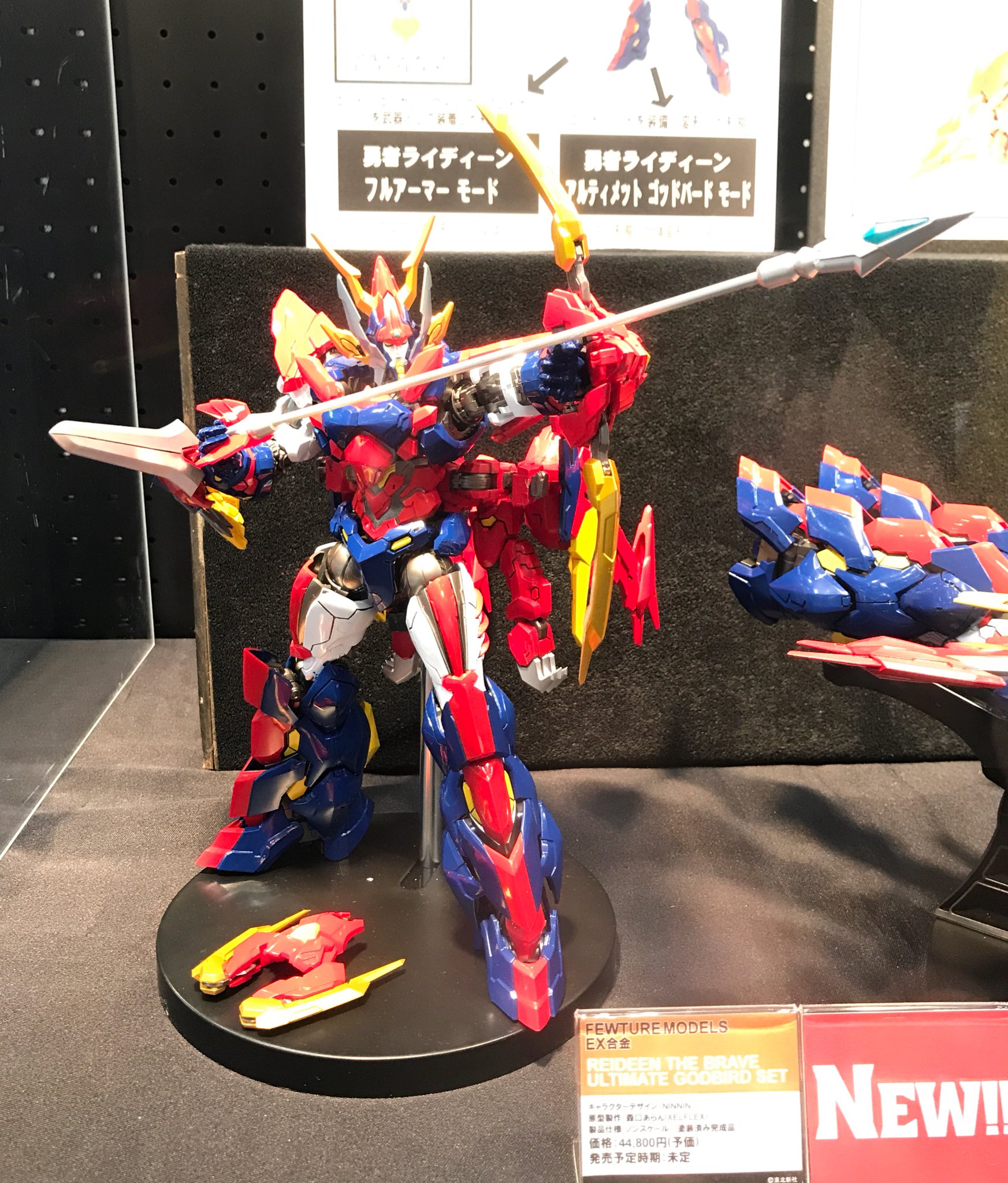 フューチャーモデルズ on Twitter: