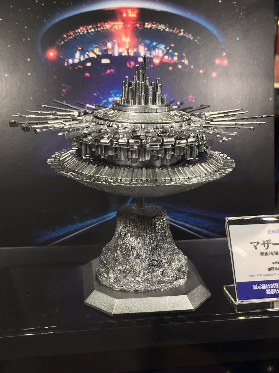 UFOジオラマシリーズ　未知との遭遇デビルタワー　マザーシップ　エイリアンヘッド ワンフェス2017】こっこれは…！？なんとあの『未知との遭遇』のマザー