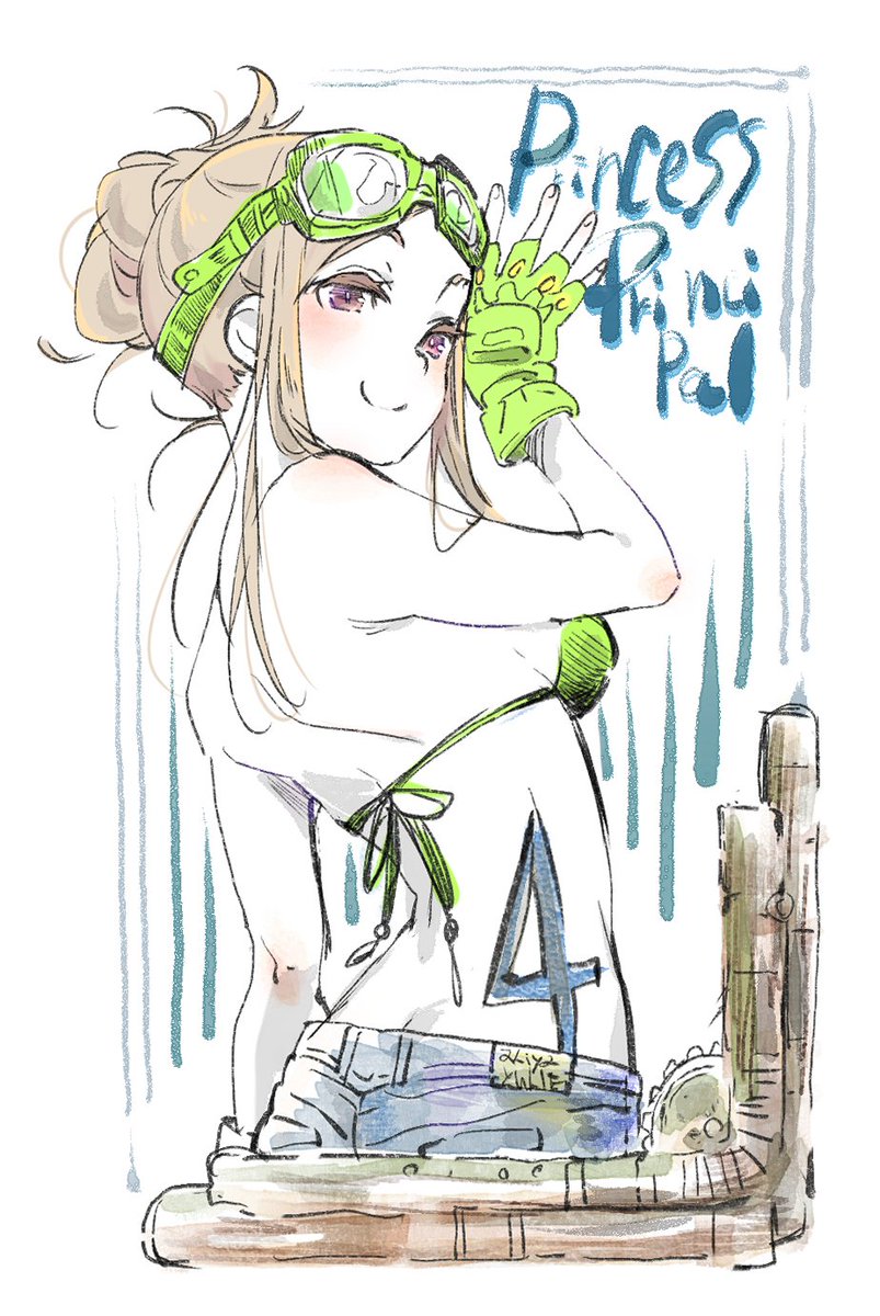 Nifuramu Nifuramon Twitter