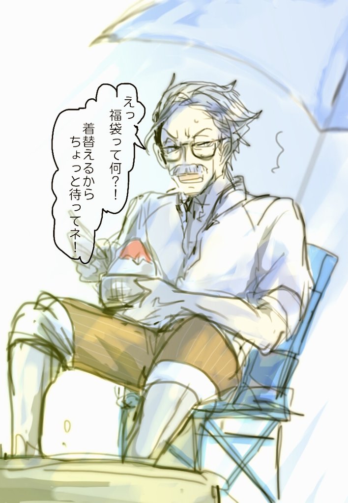 新茶きっとまだスタンバイしてなかった 