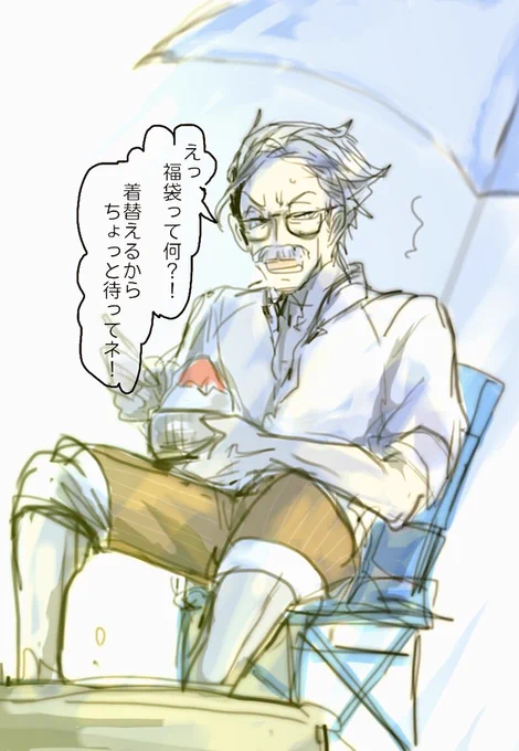 新茶きっとまだスタンバイしてなかった 
