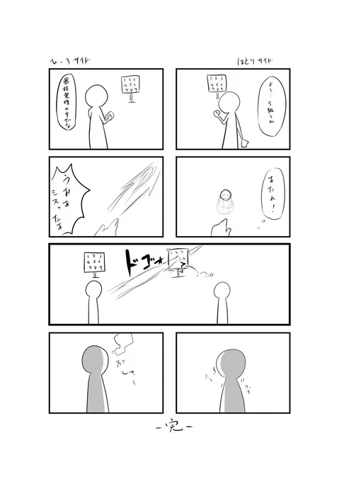 @refrain_gg  