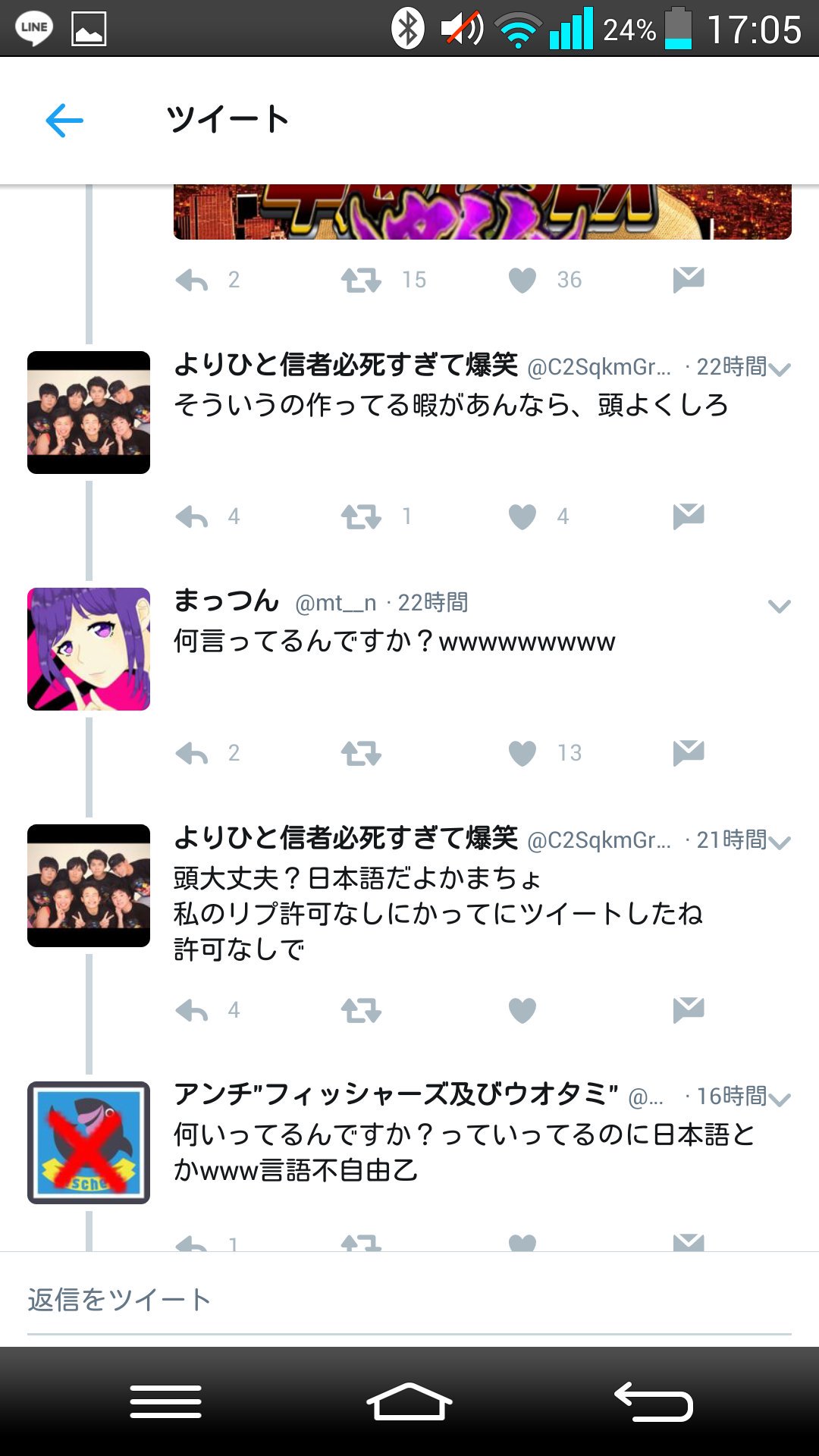 ぺけたん 魚ゴミ アンチ Yorihitoiihito1 Twitter