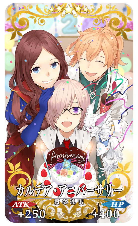 Fate Go News Jp Chaldea Anniversary 5 Quick And Arts Cards 8 Np Charge Starts At 50 Fatego