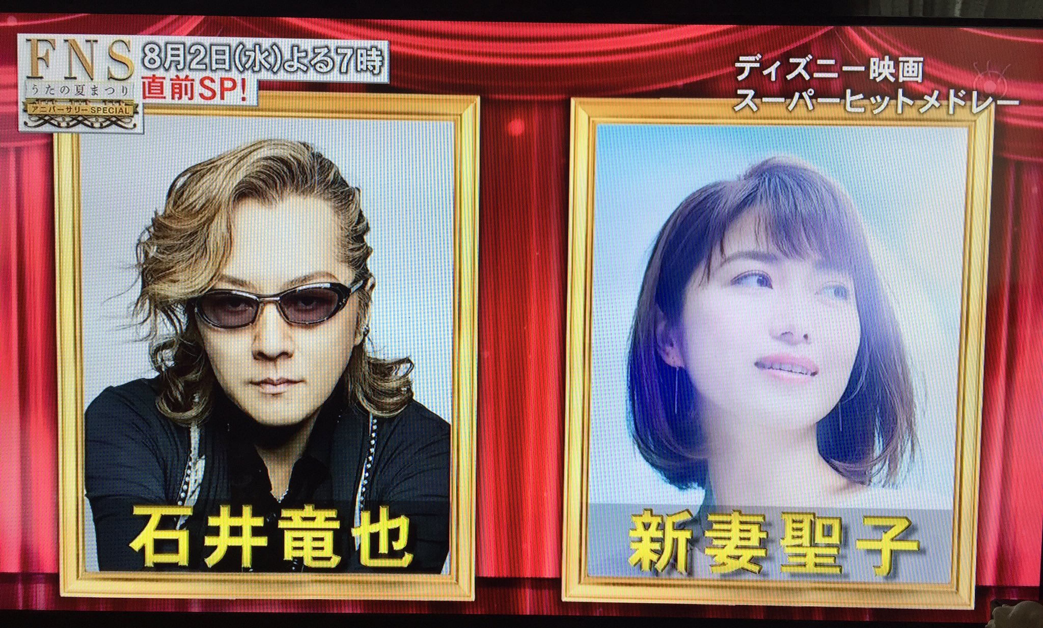 まい 8 2 Fns ディズニーメドレー 美女と野獣 昆夏美 山崎育三郎 ライオンキング 藤澤ノリマサ Beuerly モアナと伝説の海 屋比久知奈 ピノキオ Nissy Miwa アラジン 石井竜也 新妻聖子 リトル マーメイド 生田絵梨花 Miwa 石丸幹二