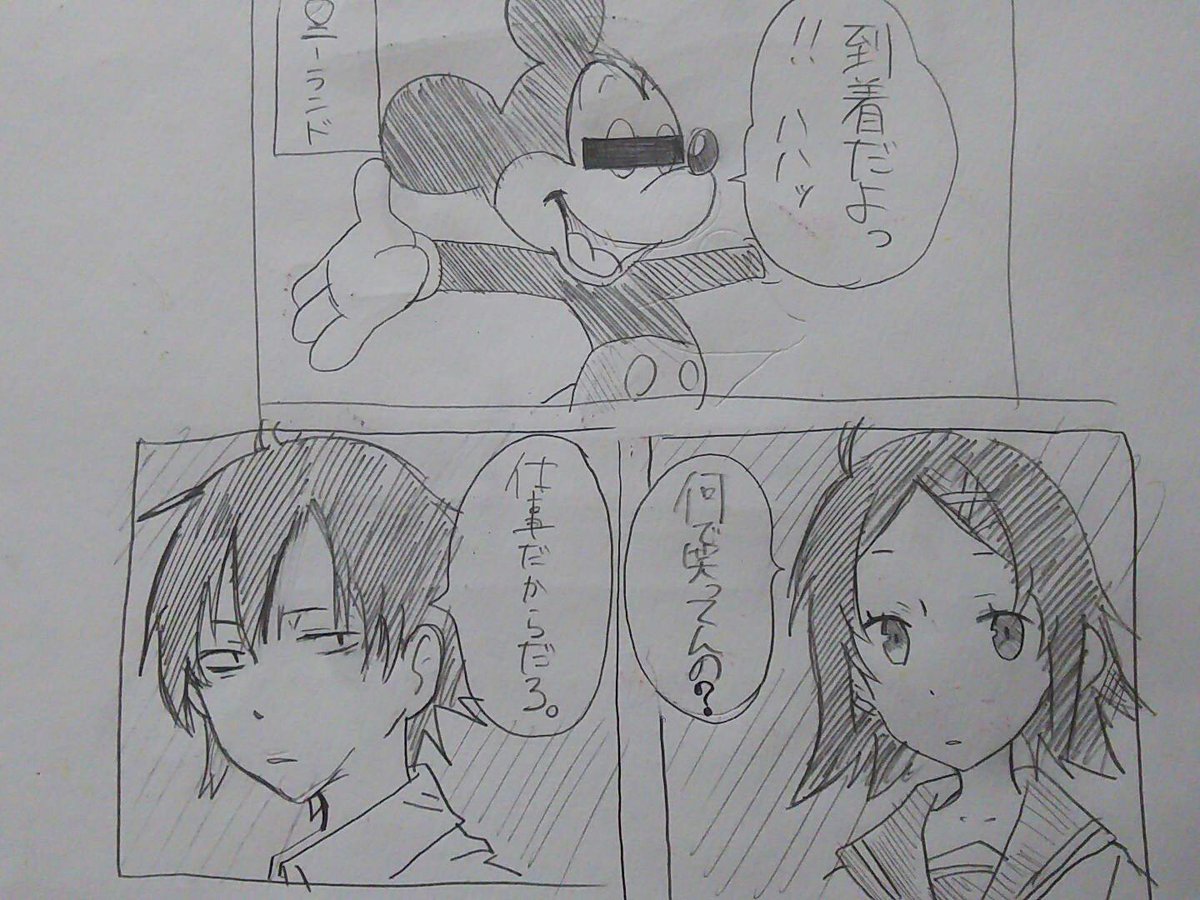 俺ガイルイラストコピペ 俺ガイルイラストコピペ