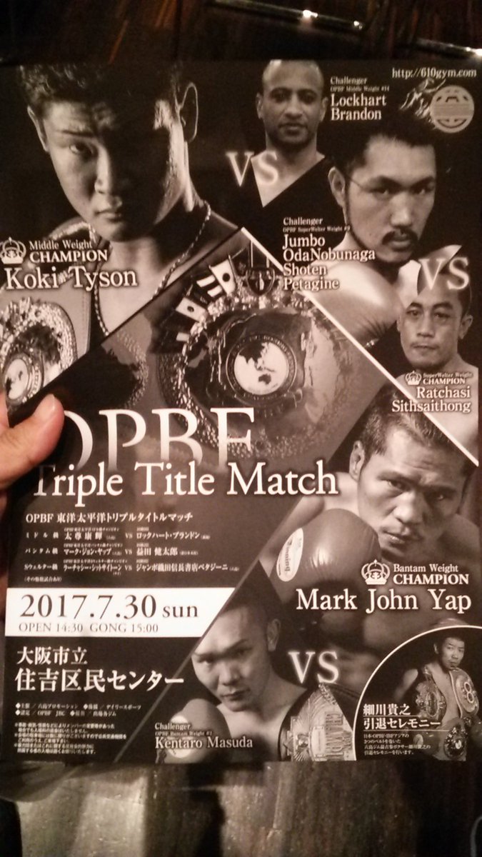 珍名リングネームのジャンボおだ信長書店ペタジーニが東洋太平洋王座に挑むも奪取ならず Togetter