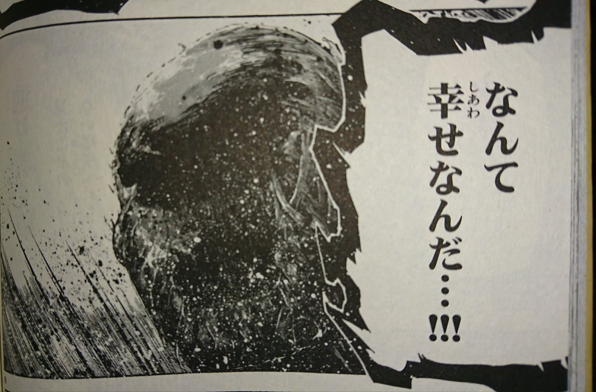 wasabinatya's tweet photo. ぁぁぁっぁぁぁあああああぁぁああぁっぁぁあぁぁあぁぁァァああぁぁあっぁあああああぁぁぁぁあああぁぁぁあああぁぁぁァァぁあああっぁっぁああっぁぁあっぁぁああぁあああぁぁッぁああァァぁあぁぁぁあああああああぁぁぁぁっぁぁぁああああぁっぁぁぁぁあぁぁぁぁあああああああああああぁああぁあ https://t.co/hL9fe7Micg