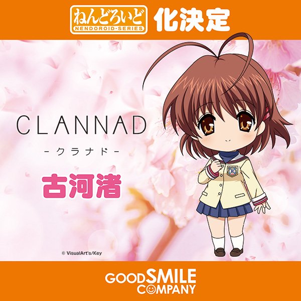 Nendoroid CLANNAD Nagisa Furukawa Good Smile Company Japan NEW