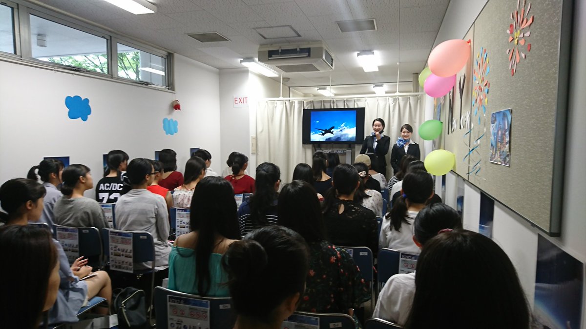 名古屋外国語大学オープンキャンパス エアライン業界研究グループ に所属する在学生が 実際の飛行機での旅を再現した 模擬フライト どうやら 今回はアメリカのニューヨーク行きの飛行機のようです では リポートはここまでにしてアメリカ 名古屋外国語大学オープンキャンパス エアライン業界研究グループ に所属する在学生が 実際の飛行機での旅を再現した 模擬フライト どうやら 今回はアメリカのニューヨーク行きの飛行機のようです では リポートはここまでにしてアメリカ
