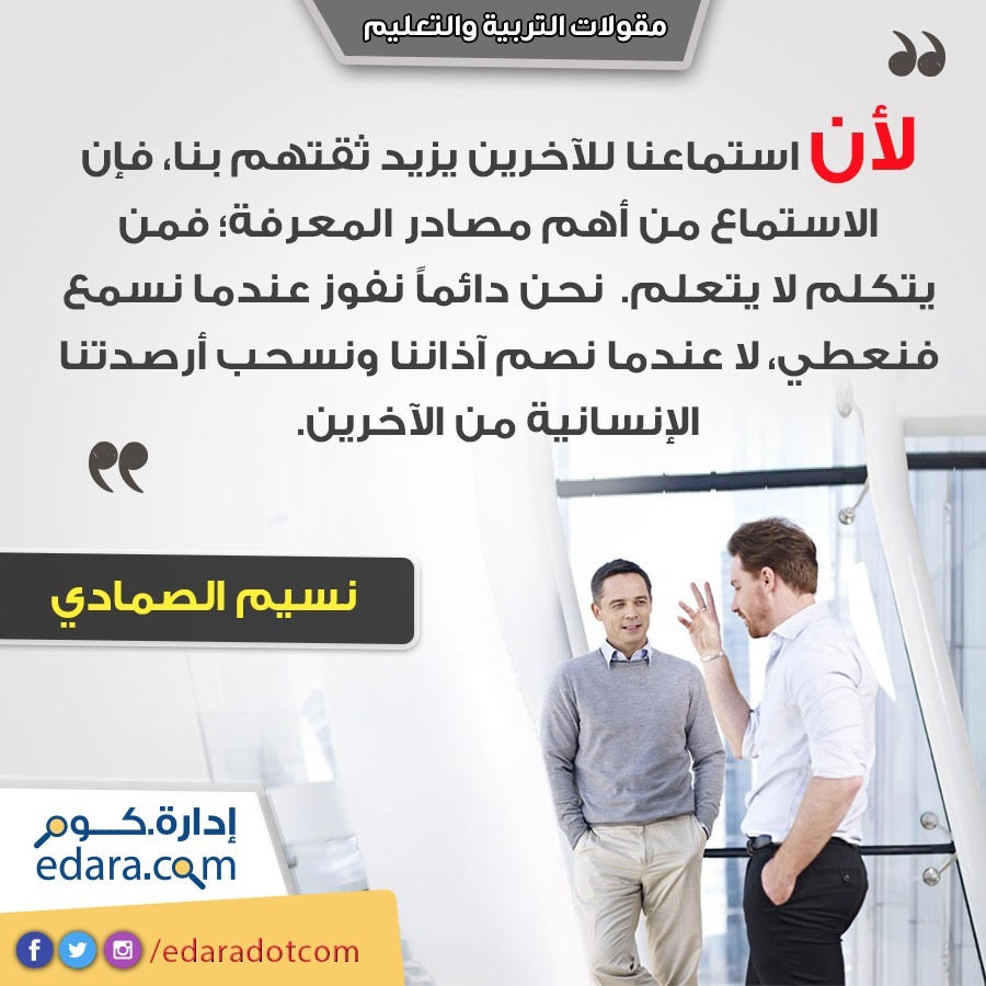 ÙØªÙجة Ø¨ØØ« Ø§ÙØµÙر ع٠ادارة Ù
صادر اÙÙ
Ø¹Ø±ÙØ©