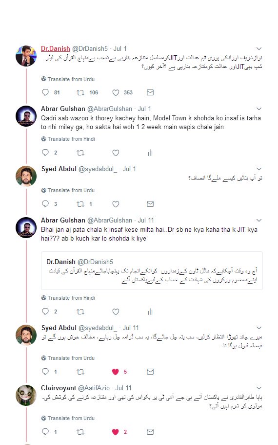 AbrarGulshan's tweet photo. @DrDanish5 سرکن کی بات کررہے ہیں آپ۔۔ یہ توPAT والوں کی سوچ ہے۔۔ ہم PTI والے @ImranKhanPTI سے کرتے ہیں کہMTown کے شہداکے لئیے آوازاٹھائیں #IsbJalsa https://t.co/4gaJQjIgIs