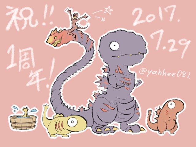 シンゴジラ1周年のtwitterイラスト検索結果