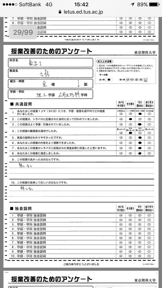 四郎さん 6ftlvo2rgrtebpc Twitter