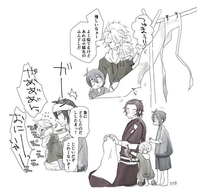 ししたまちゃんとかげちか、活撃5話をみる(ネタバレ) 