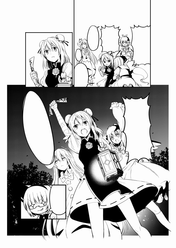 これがこうなってこうなる 