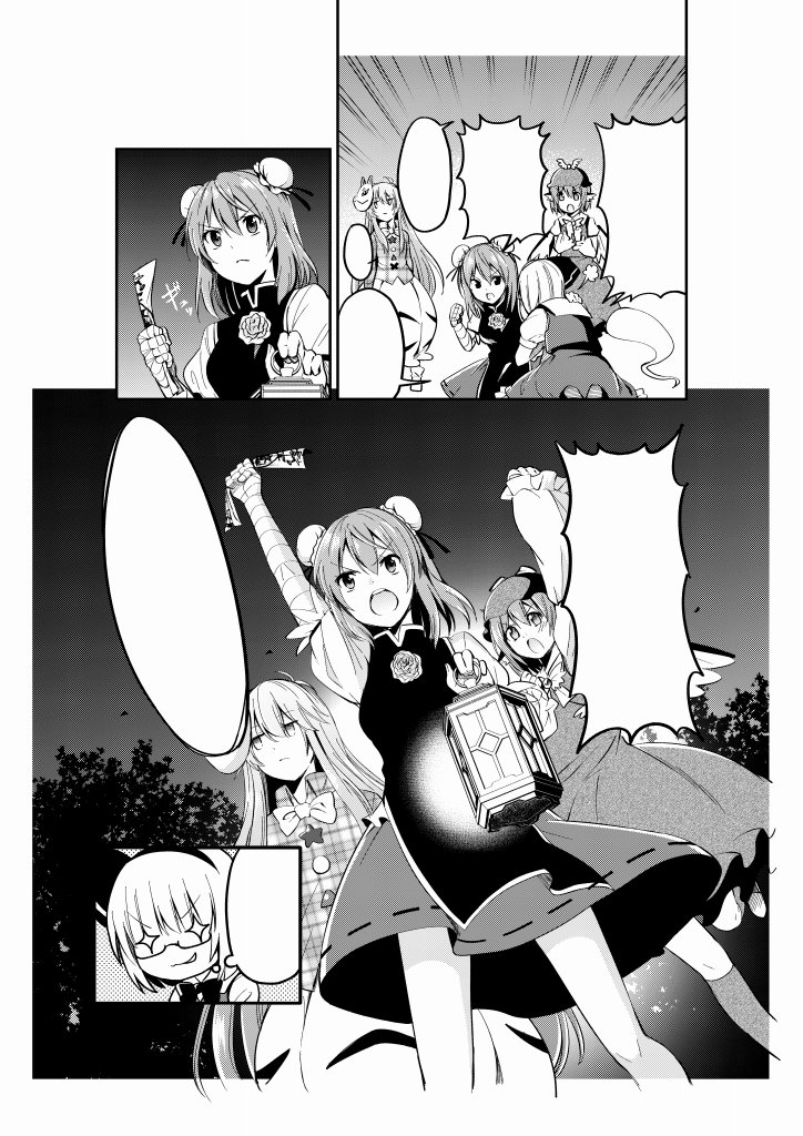 これがこうなってこうなる 