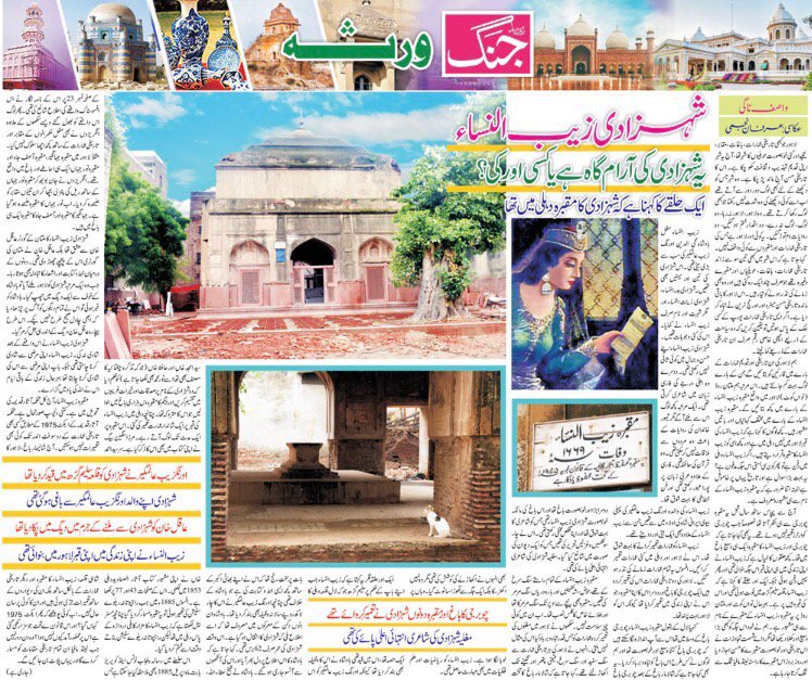 wasifnagimkrms's tweet photo. My Article https://t.co/StevkQOVsA; https://t.co/G81UUbujma