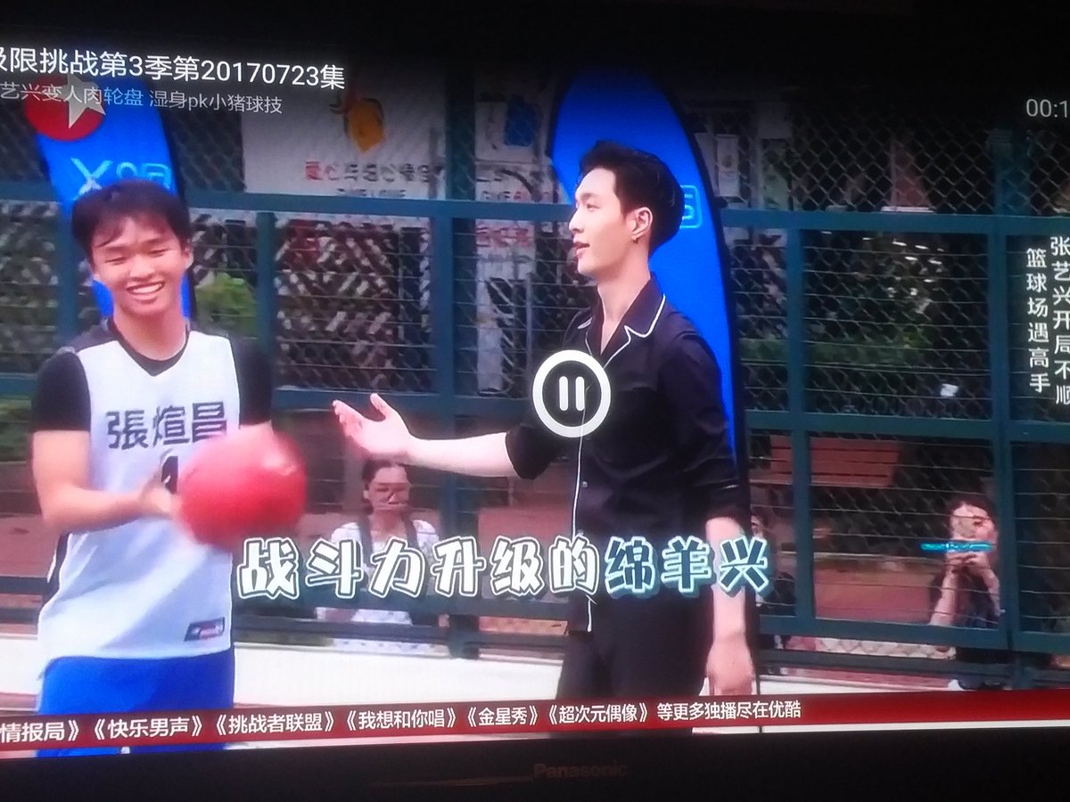 stanlucn's tweet image. 张艺兴这件是睡衣吧？！