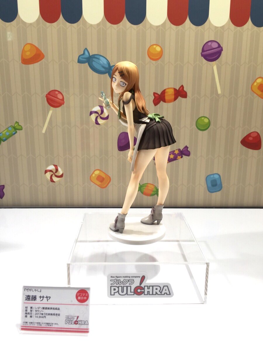 だがしかしの遠藤サヤのフィギュアが届いて - posfie