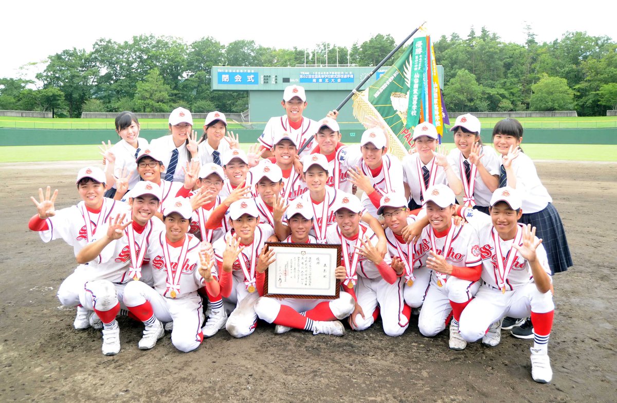 日刊スポーツ新聞社東北取材班 全国高校軟式野球 南東北大会 決勝戦は 仙台商 が 東北学院 を1 0 9回サヨナラ勝利を収め 4連覇を達成しました 前日の公約通り エース右腕佐藤らいむ 2年 が完封し サヨナラ勝ちを引き寄せました 軟式野球 日刊スポーツ新聞社東北取材班 全国高校軟式野球 南東北大会 決勝戦は 仙台商 が 東北学院 を1 0 9回サヨナラ勝利を収め 4連覇を達成しました 前日の公約通り エース右腕佐藤らいむ 2年 が完封し サヨナラ勝ちを引き寄せました 軟式野球