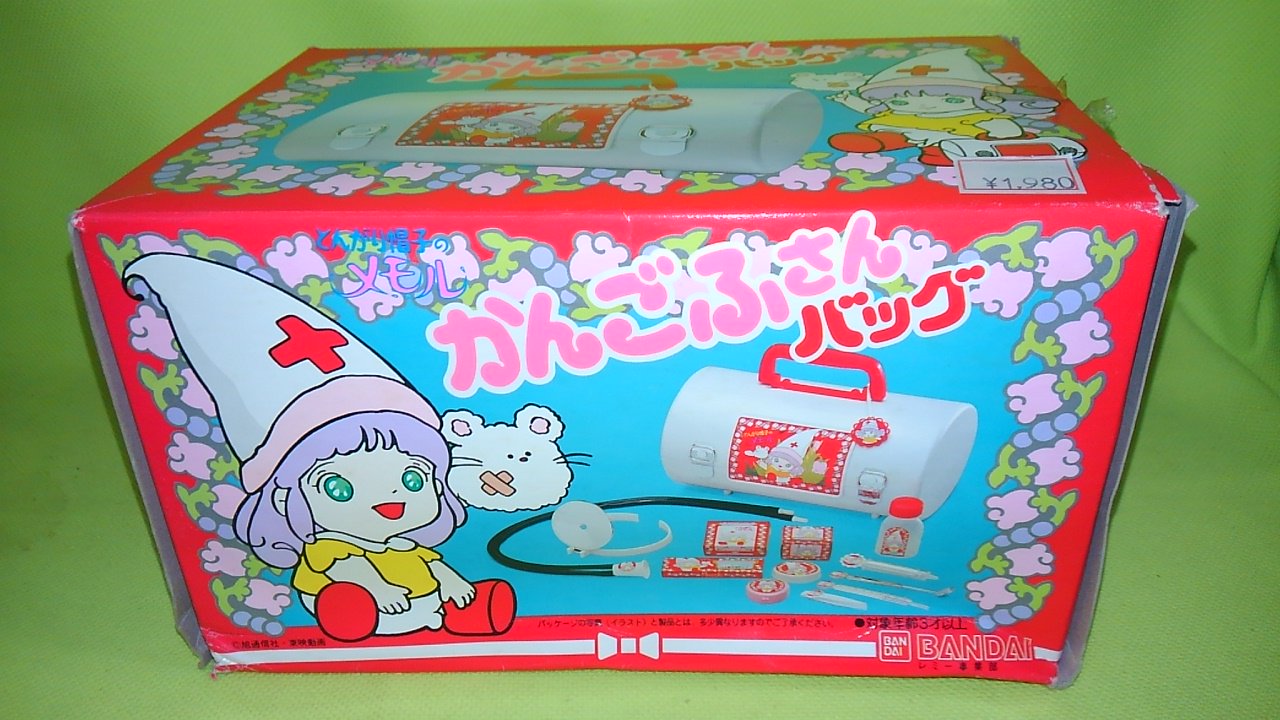とんがり帽子のメモル 筆箱 レトロ 慈しん