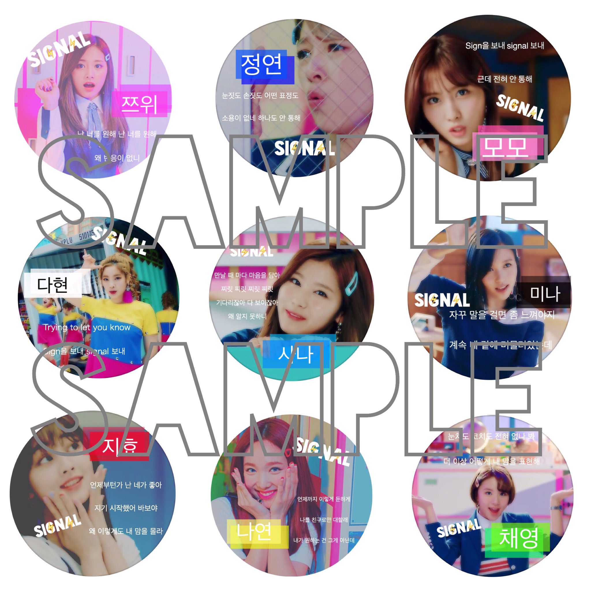 りょヨン 固定ﾂｲ拡散希望です アイコン作りました ちなみに私のはナヨンです Signalの歌詞を入れてみたので是非見てください フォロー Rt リプ 1人2枚まで Twice りょヨン加工 T Co Br3d6joonm Twitter