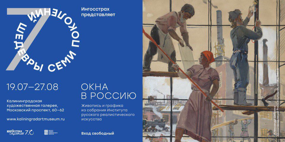 Арт-ланч в эту среду,19 июля! Увидете репортаж с открытия из самого западного города страны.Встречаемся в холле ИРРИ в 14.00.
