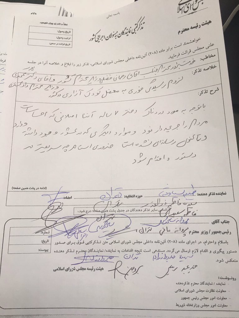 View image on Twitter View image on Twitter