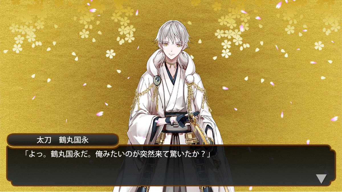 兄とアニメ 活撃刀剣乱舞 初見 Min T ミント