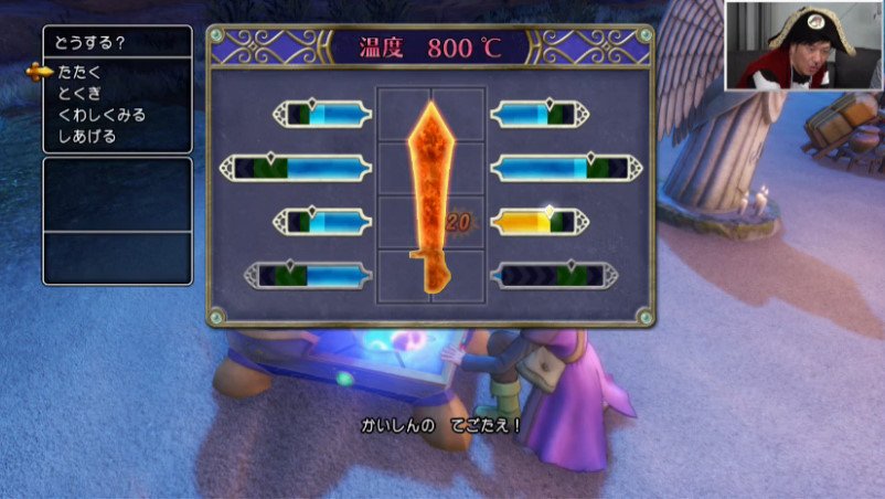 Uzivatel ドラクエ11s 極限攻略 Na Twitteru 温度が高い時の方がゲージが伸びやすい あと少しというゲージは 温度を下げてから打った方が良い 見事ビッグブレード 3が出来ました Dq11 ドラクエ11