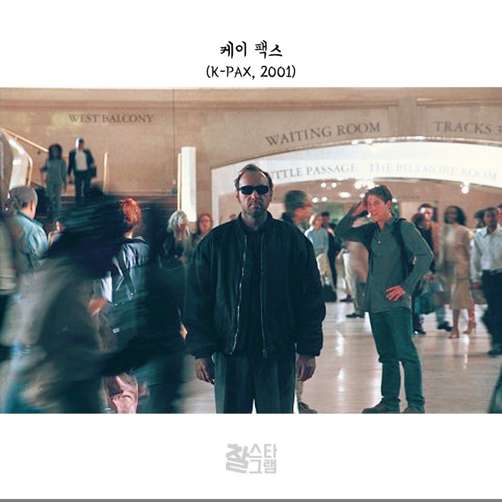 🎥오늘의 찰스타그램 #케이팩스 #kpax #케빈스페이시 #영화추천 #찰스타그램 #추천영화 #SF #안철수갤러리 #안철수 #AhnCheolSoo 👉🏻https://instagram.com/p/BW...