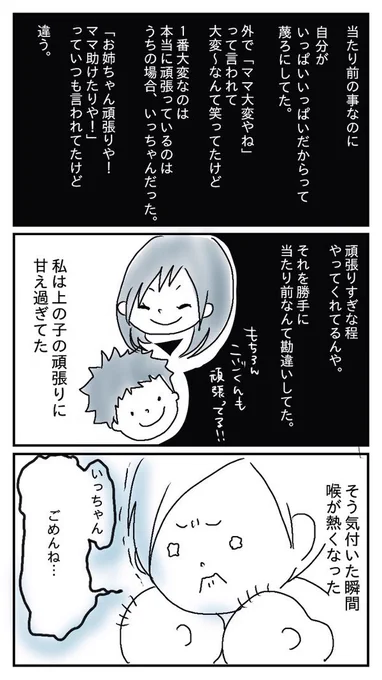 その2 