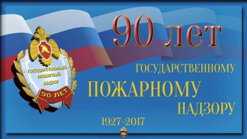С днем гпн открытки, поздравление день рождения