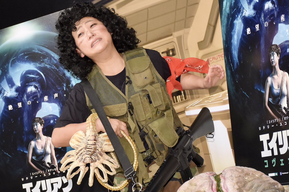 ムービーコア בטוויטר 映画 エイリアン コヴェナント Pr動画撮影イベント リプリー ランボー 友近 が得意のモノマネで映画をpr T Co Chfhbhfmyn エイリアンコヴェナント
