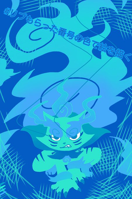 コマさんのtwitterイラスト検索結果 古い順