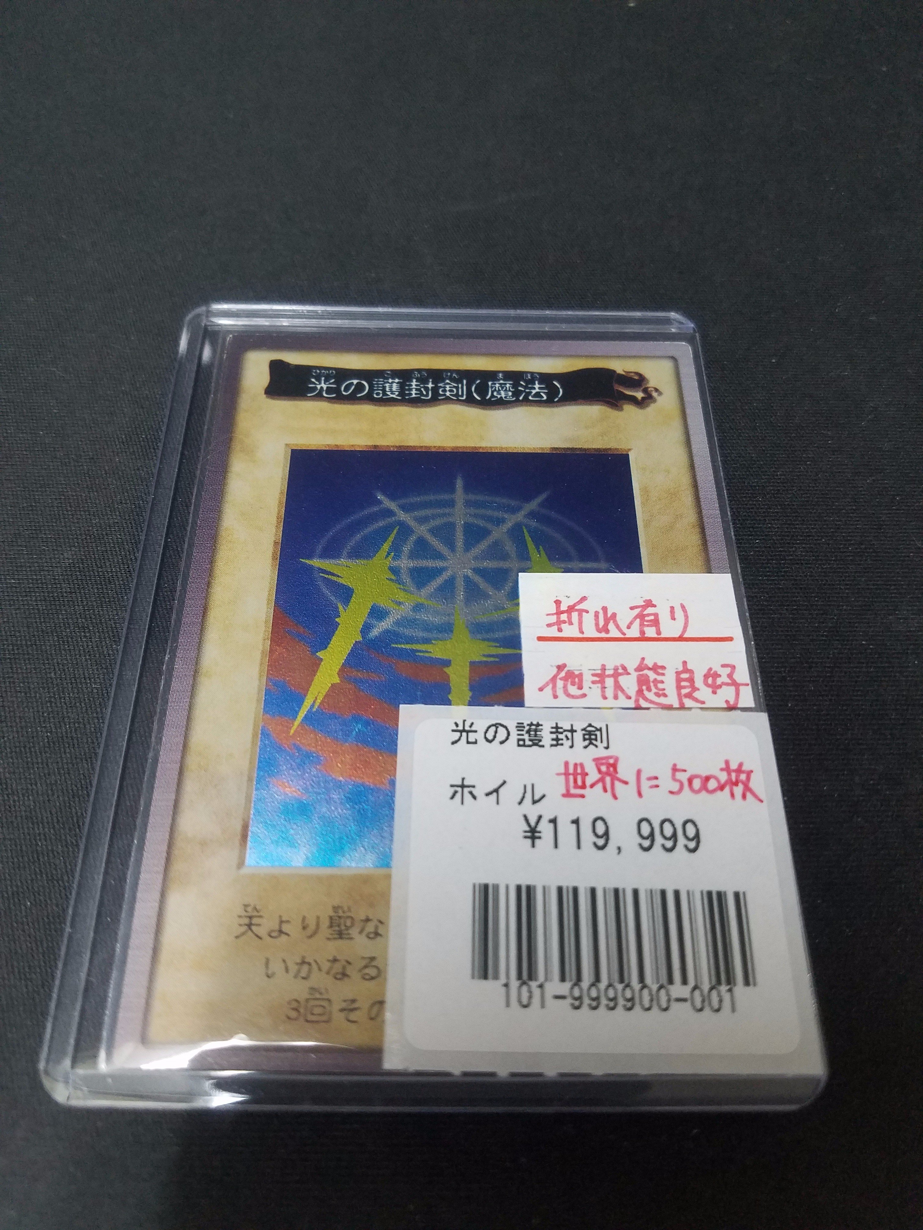 フルコンプ秋葉原店 on X: 