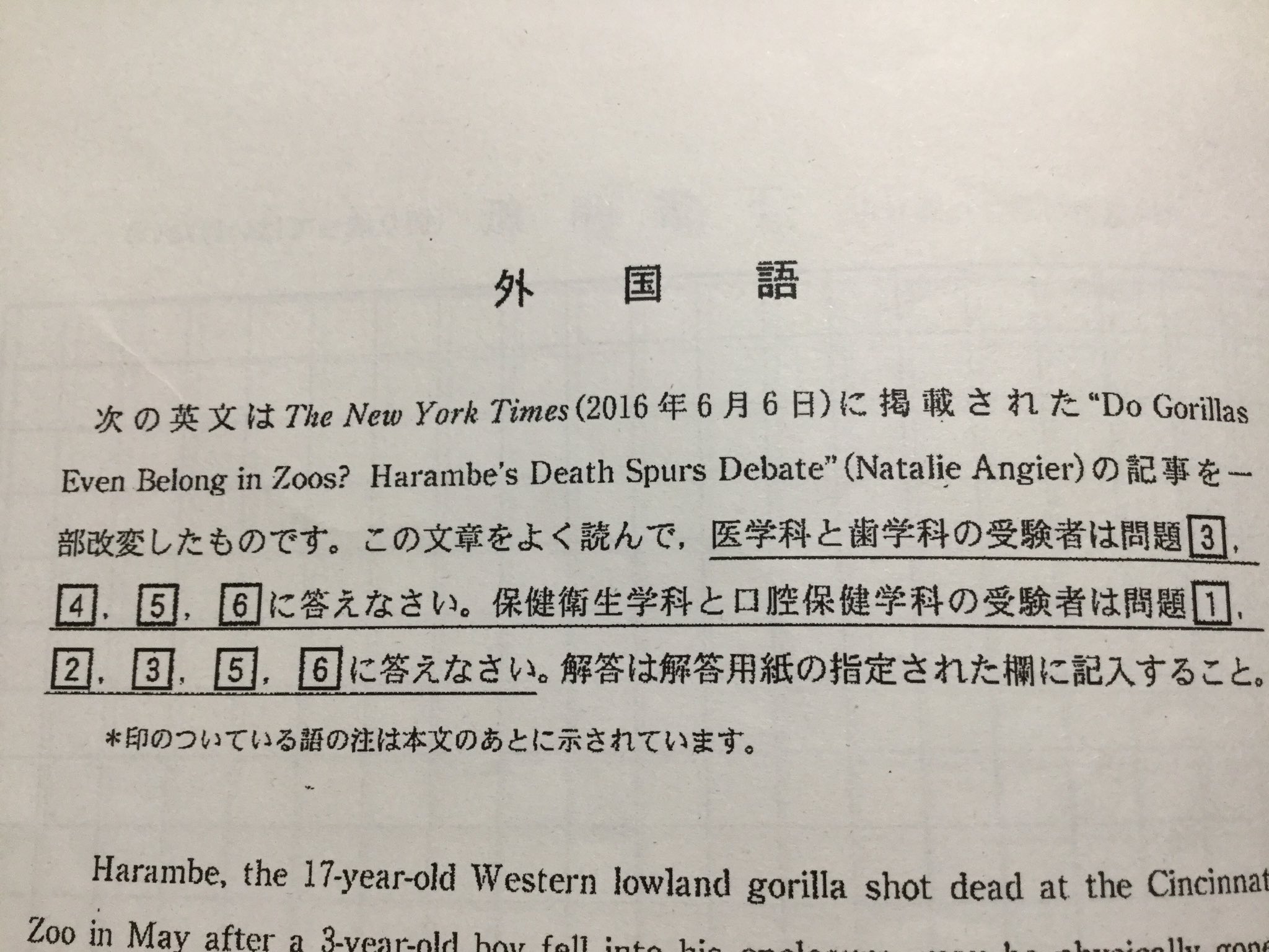 訳あり福袋 送料無料 セール わけあり 福袋 レディ Morite2(もりてつ) on X:  語学・辞書・学習参考書