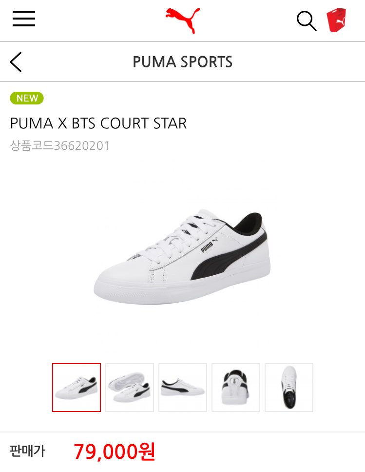 아미누나 Puma X Bts Court Star ウォンなので大体8000円くらい 花を持ってるマークが可愛い T Co Oiiryeygtm