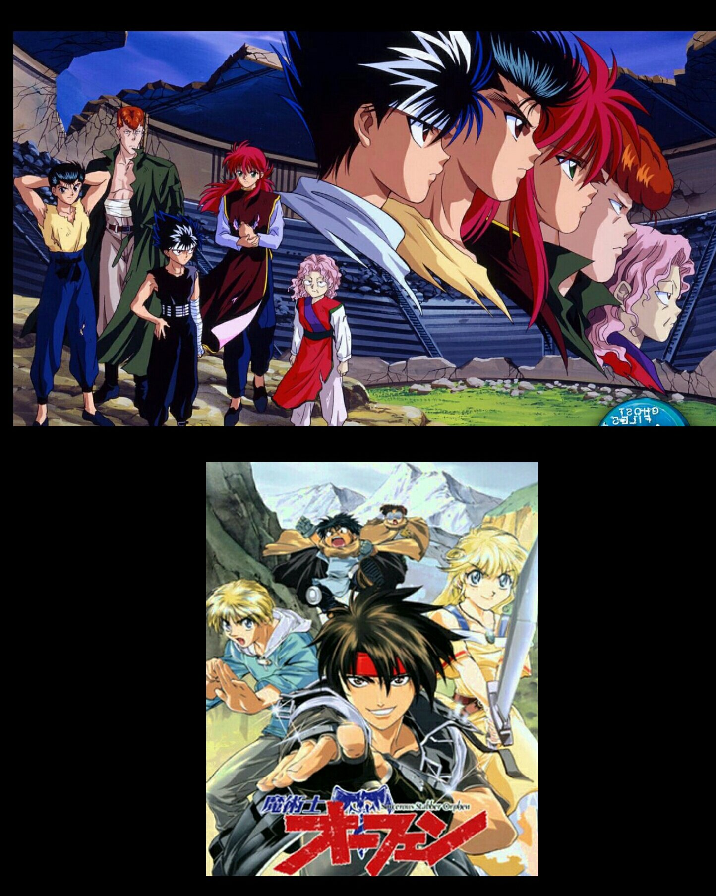 オヌ 90年代アニメは深夜も熱いけど夕方アニメ最高ですね リビジョン 90年代特集 90年代アニメ T Co Oyrroa71oh Twitter