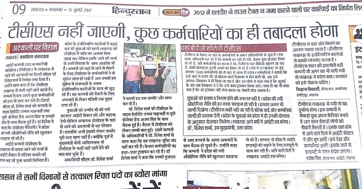 isitreallyso's tweet photo. कुछ-कुछ होता है तुम नहीं समझोगे!
Expect more transparency than this. IT should stay in Lucknow not test centers #savetcslko #bpoisnotIT https://t.co/tyhS8NWajZ