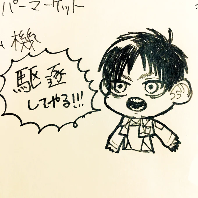 一匹残らず!!! 