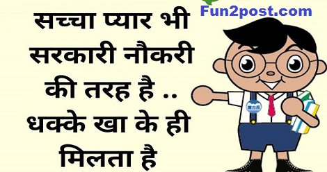 funtopost's tweet photo. #FunnyPost non veg images, non veg #jokes #AdultJokes at https://t.co/7es1DsFwAy
https://t.co/hosaB61ZJE https://t.co/XSRPbsGu92