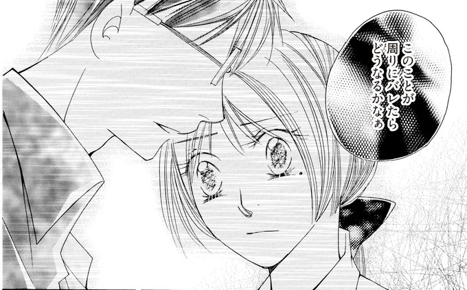 ソルマーレ編集部 公式 Solmare Editor 17年07月 Page 2 Twilog