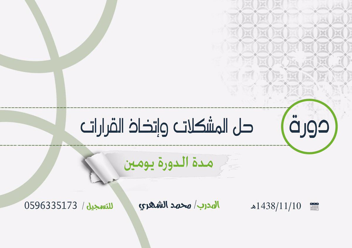 Salwa (@salwa202000) on Twitter photo 