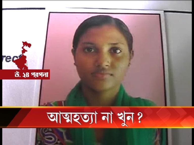 abpanandatv's tweet image. #Bashirhat আত্মহত্যা না খুন? abpananda.abplive.in/video/mysterio…